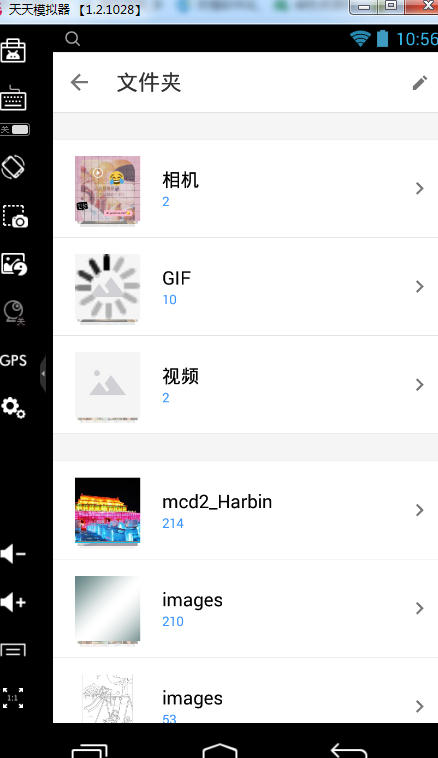 准新郎突发肝衰竭 30多名老乡献血
