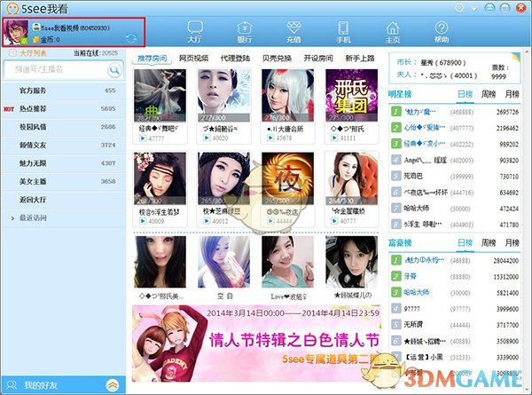 京东宣布对超时 20 分钟以上外卖全部免单，对消费者意味着什么？免单的损失由谁承担？