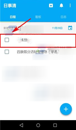 神舟二十号任务完成最后全区合练
