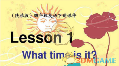 黄晓明进上戏考博复试