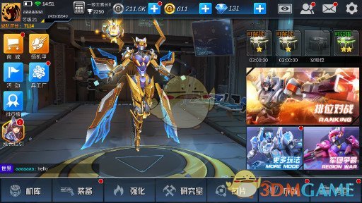 亚马逊云业务收入连续不及预期