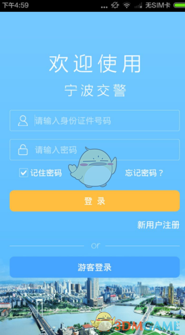 父母用车厢为女儿搭建粉色“城堡”