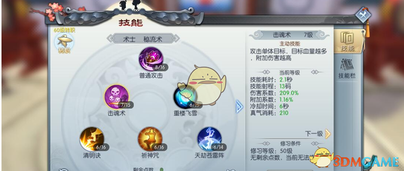 麻醉科医生谈肖飞手术离场40分钟