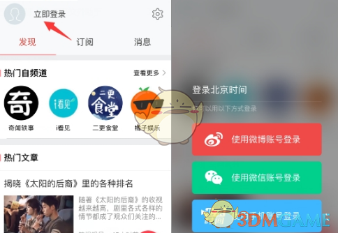 投资人向腾讯元宝提15条建议，马化腾表谢意：很多都在规划排期中