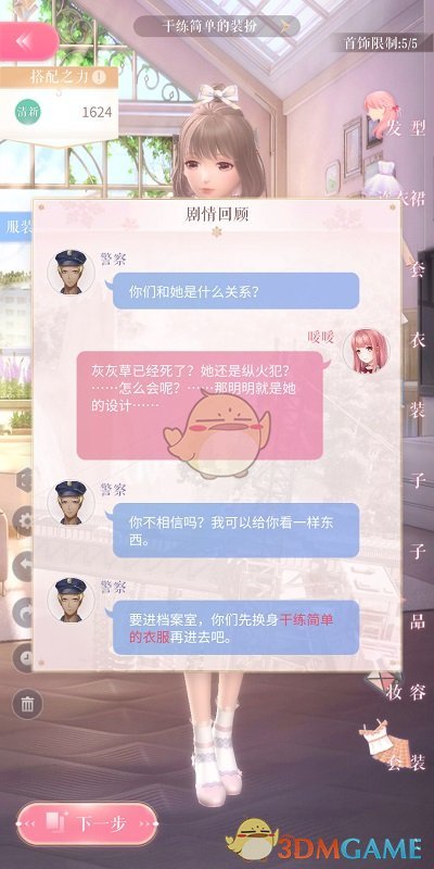 南通一医院调查男性患卵巢癌论文