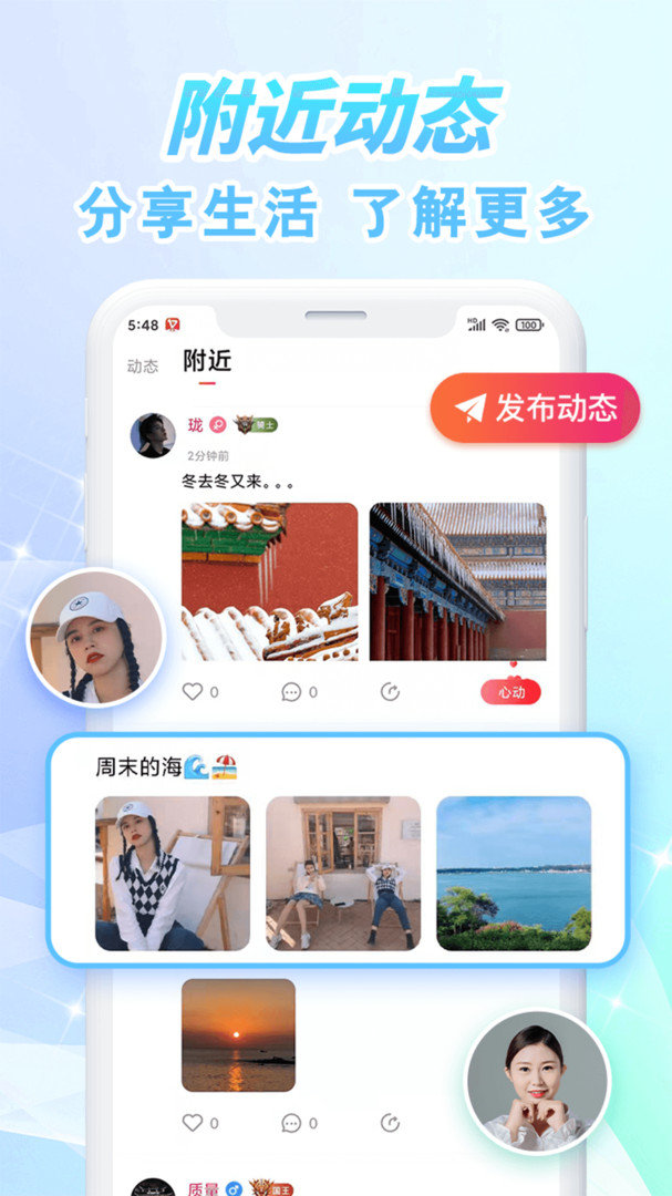 刘涛福州三条簪造型
