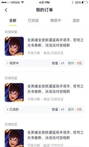 升温啦！突破30℃