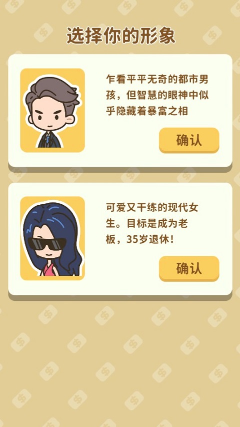 外围突然涨疯了