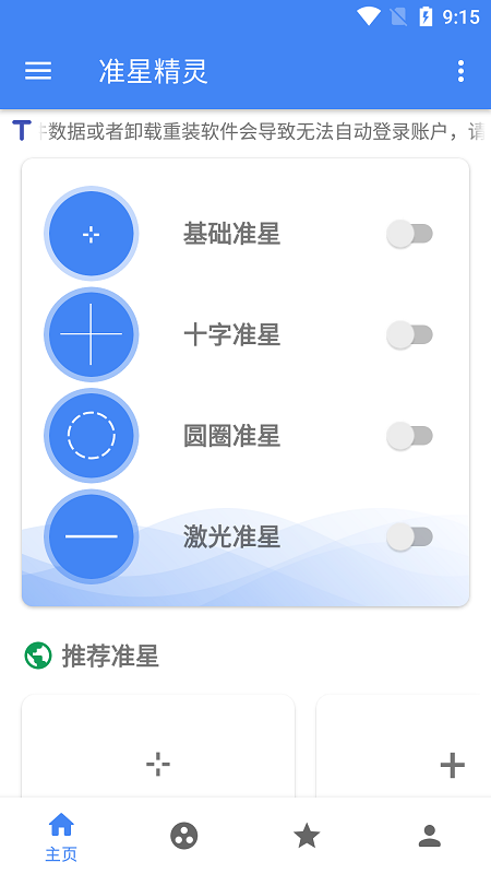 网店销售手表暗藏偷拍摄像头