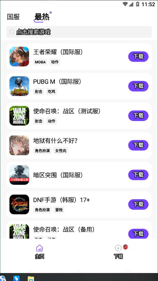 美乘客谋杀网约车司机被判终身监禁