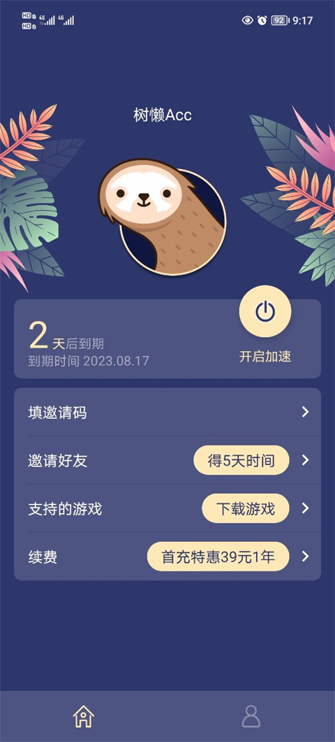 痛心！知名女星大S因病突然离世，年仅48岁！医生：这支疫苗关键时刻能救命