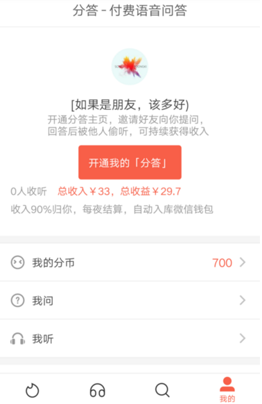 希尔顿扣罚押金是否合法合规
