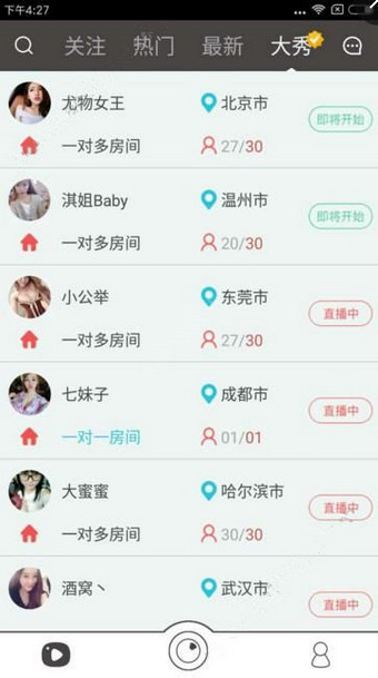 「减肥」的本质上是什么？