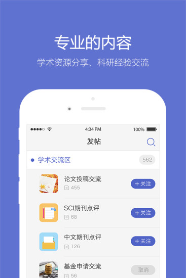 辽宁铁人2-1陕西联合取6连胜）