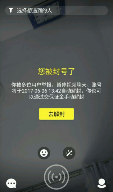李嘉诚，捅了一个天大的篓子