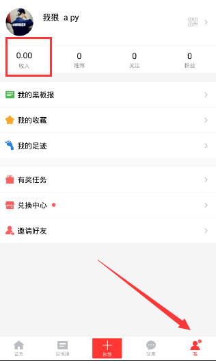 刘亦菲保镖震惊脸