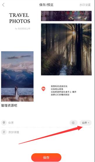 两会新词热词看过来