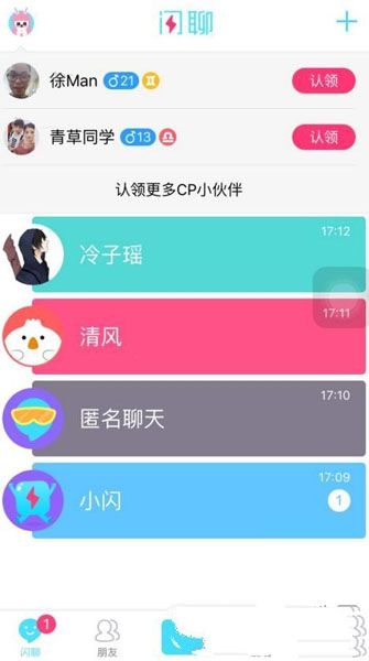 你家里床单多久换一次