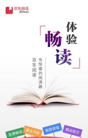 求人办事潜台词