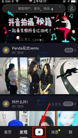 尾盘：美股三大股指本周均将录得跌幅