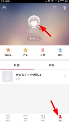 五一抢票以失败告终）