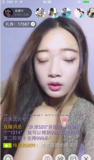 白鹿翻车，不意外。