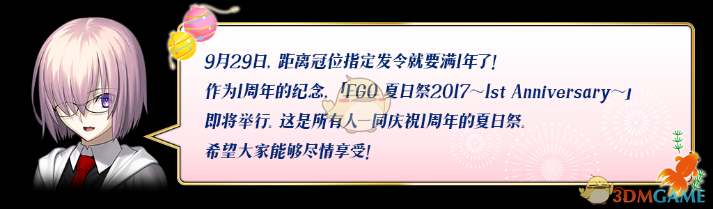 王鹤棣新综艺官宣