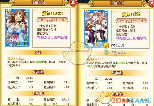 眼泪女王中国区OST