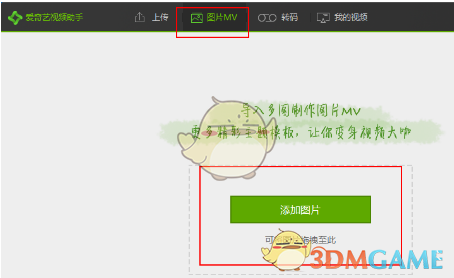 西班牙政府：大停电原因还在调查