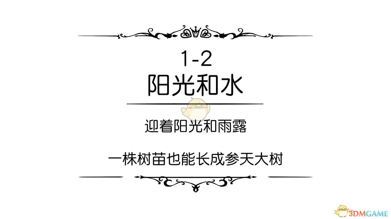  2025 赛季第二赛段组内赛 NIP 1:2 TES，如何评价这场比赛？