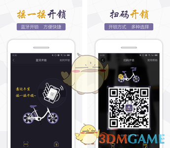 雪见大战重楼