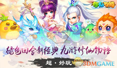 如何评价《崩坏：星穹铁道》开发者电台｜3.0 翁法罗斯·特别篇?