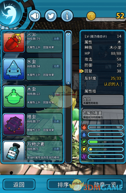 妈妈的拿手菜