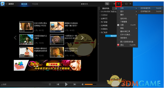特朗普上任100天内访问中国！中美关系将迎大变……
