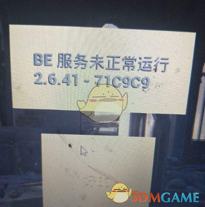 45岁的王祖蓝在邓超怀里像个孩子