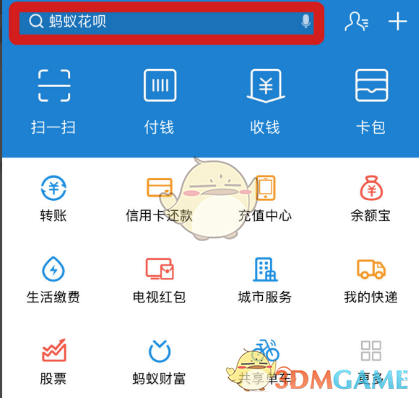 范若若回归