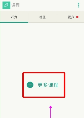 乘客动车上被困超4小时 12306回应