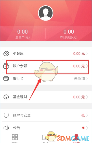 原神5.6版本前瞻