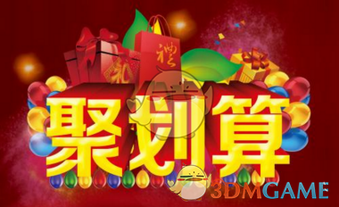 【情人节活动】情人节将至，主题活动将于2月13日维护后开启！