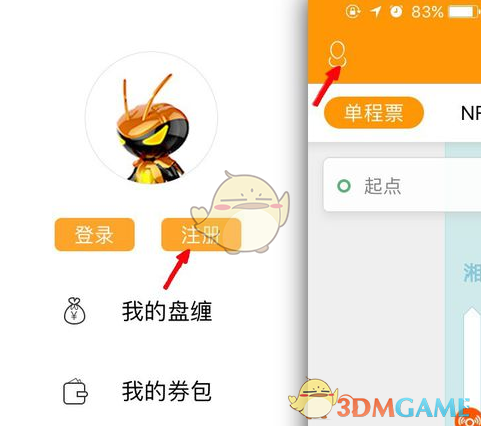 美国政治评论员在新闻直播中晕倒