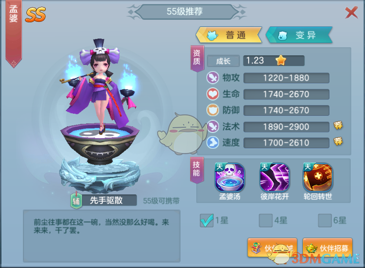 “中国警告韩国公司不要向美出口含有中国稀土矿物产品”？外交部回应