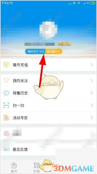 中国援助被‘清零’？柬埔寨新首相洪玛奈的‘去中国化’战略！