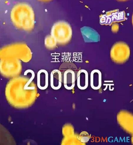 就在今晚！央视元宵晚会节目单公布！哪吒敖丙与大张伟同台