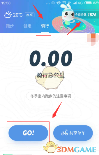 向佐喊话赵丽颖下次一起玩