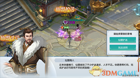 姜爷爷用中文问好