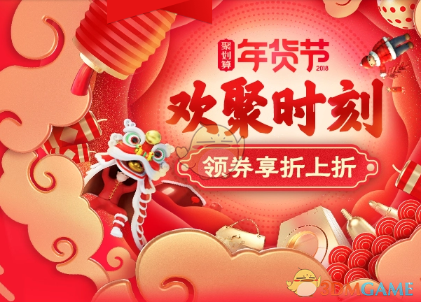 黄子弘凡献唱史迪奇真人电影