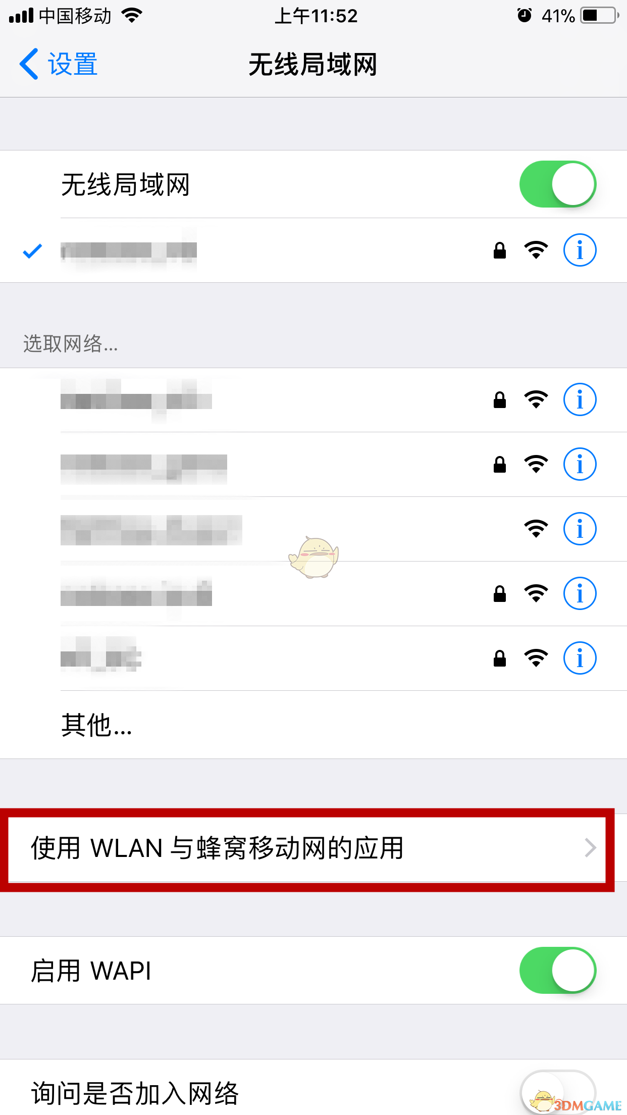 手把手教你娇憨妹宝妆