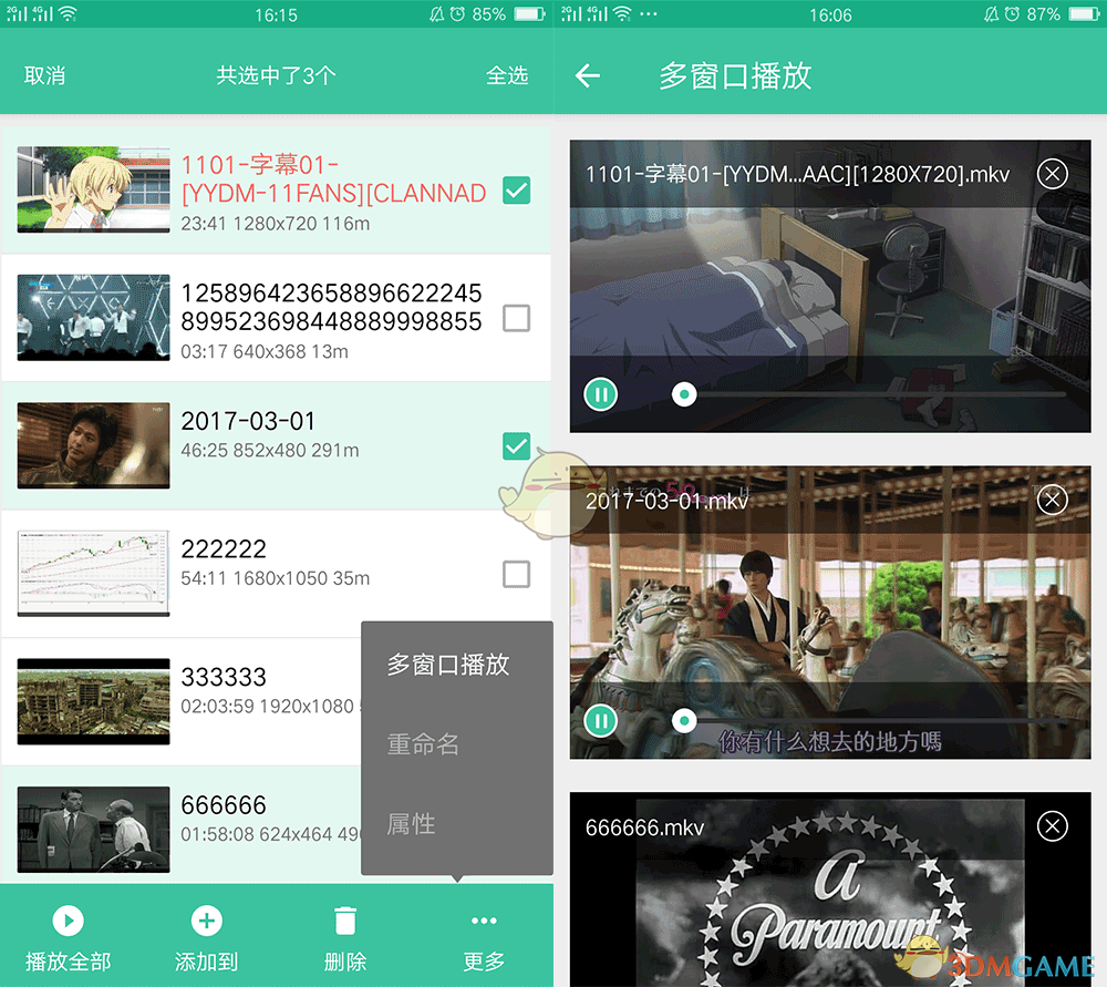 南京德基245亿，北京SKP220亿，全球第一易主！