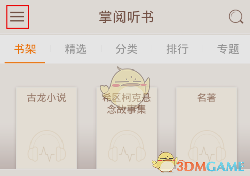 三个“爆品” 藏着中国外贸秘籍