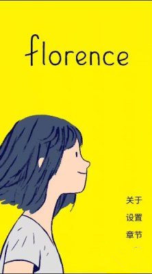 董明珠：能干不是文凭说了算